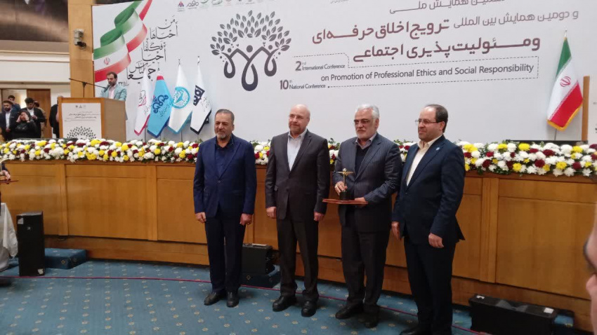 چهره‌هایی که تندیس مسئولیت اجتماعی دانشگاه تهران و دانشگاه علوم پزشکی تهران را دریافت کردند